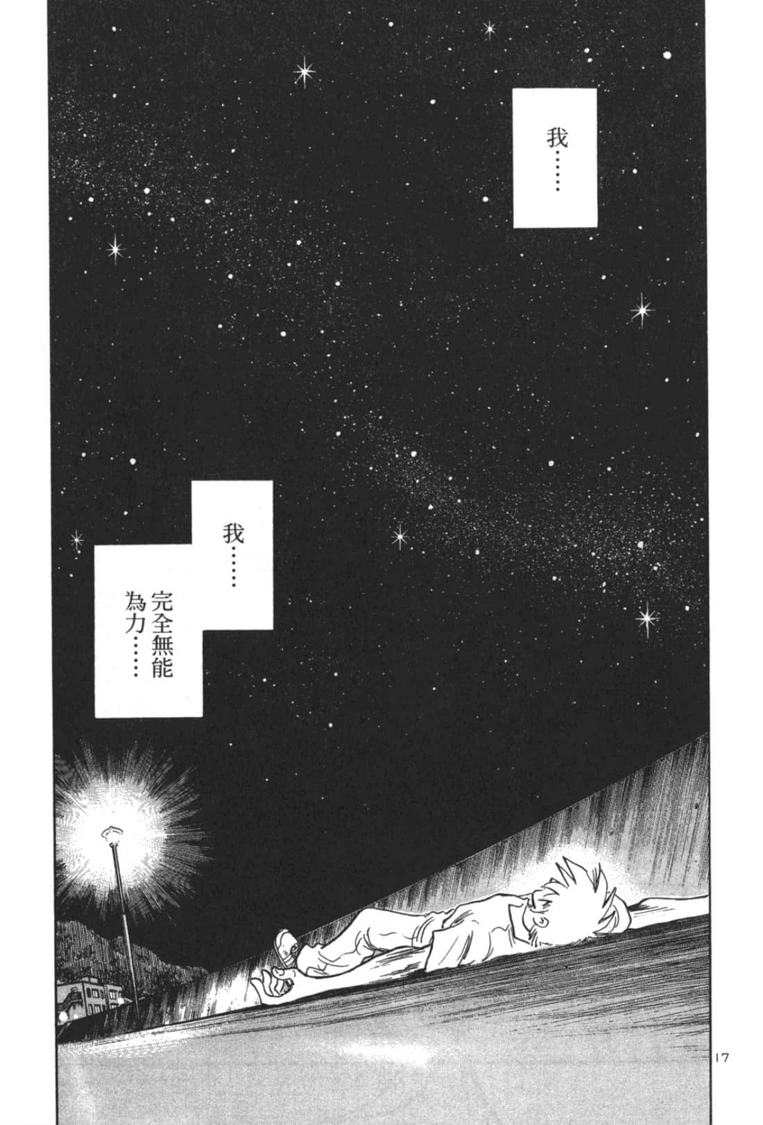 Page 201