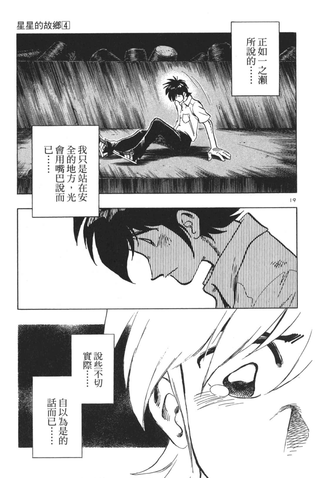 Page 203
