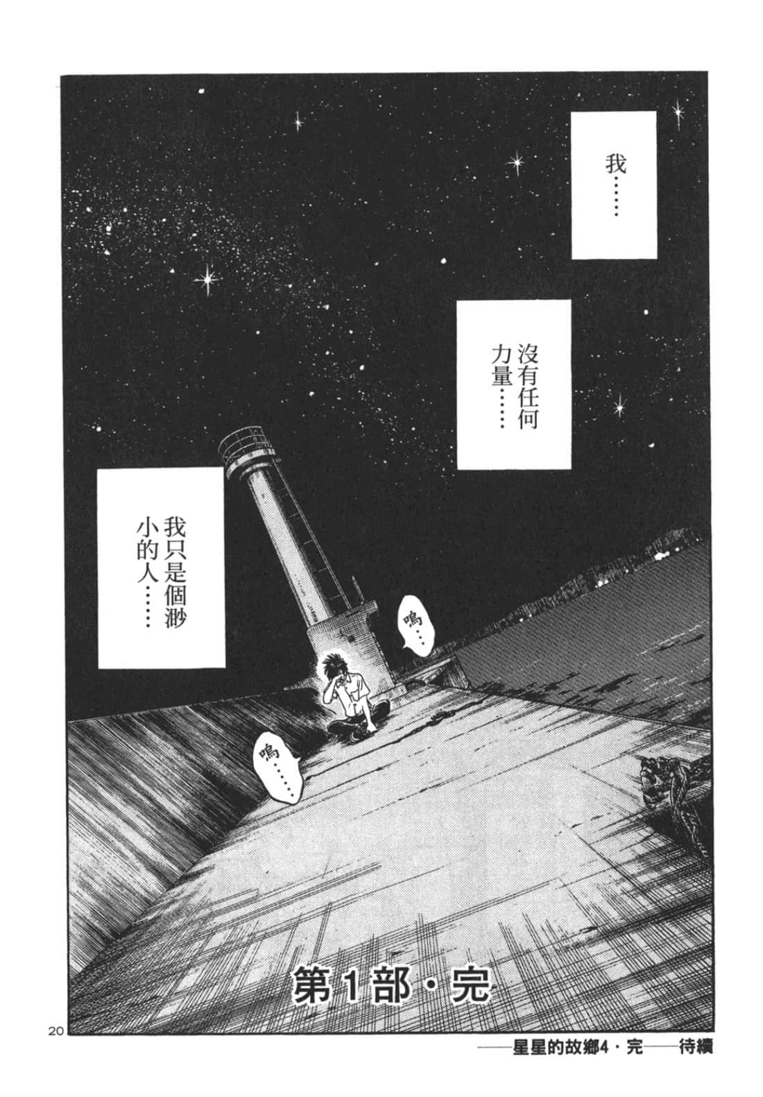 Page 204