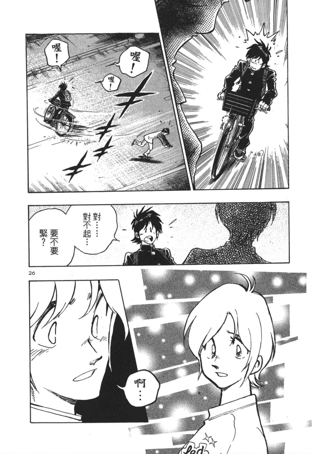 Page 30