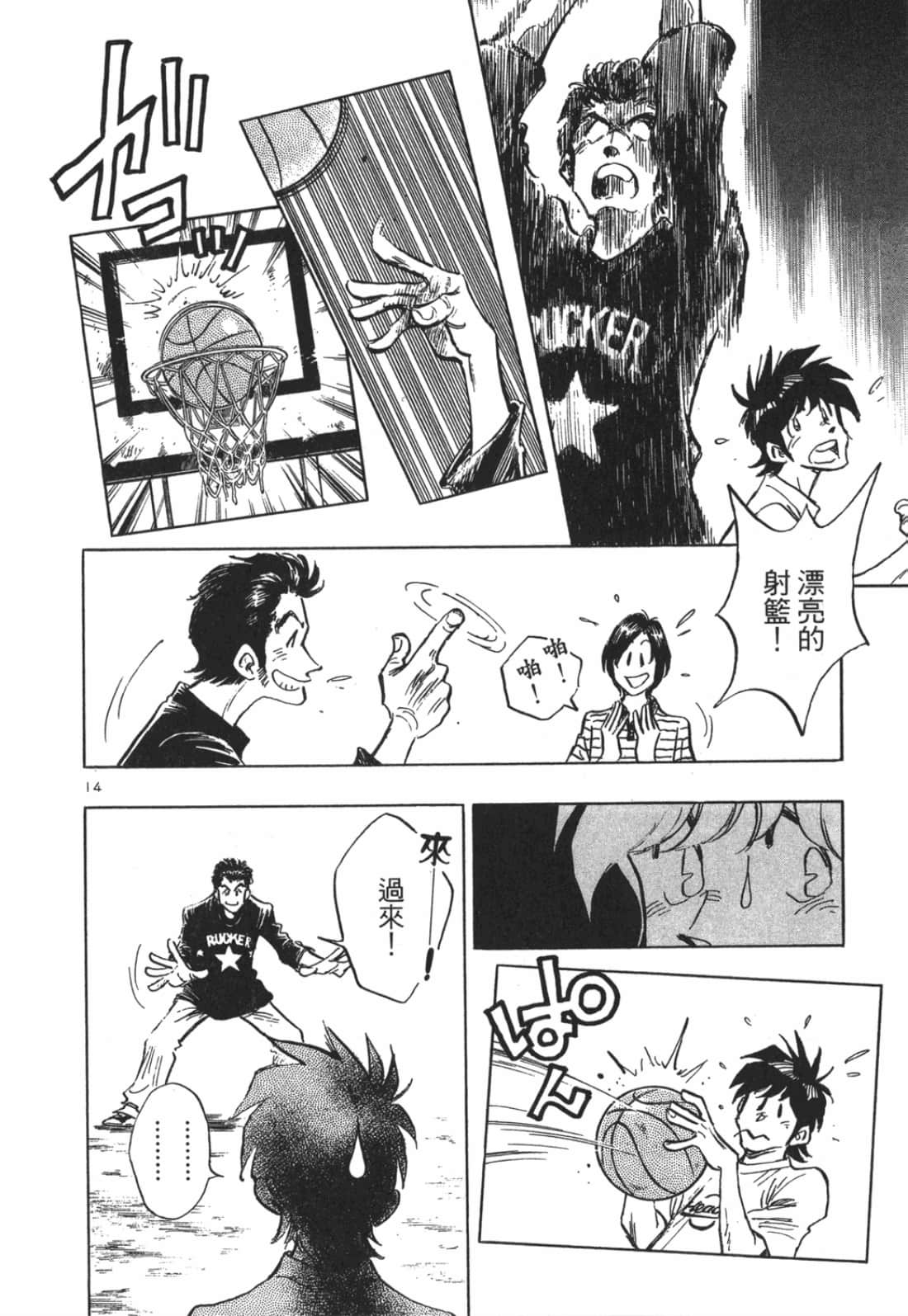 Page 50