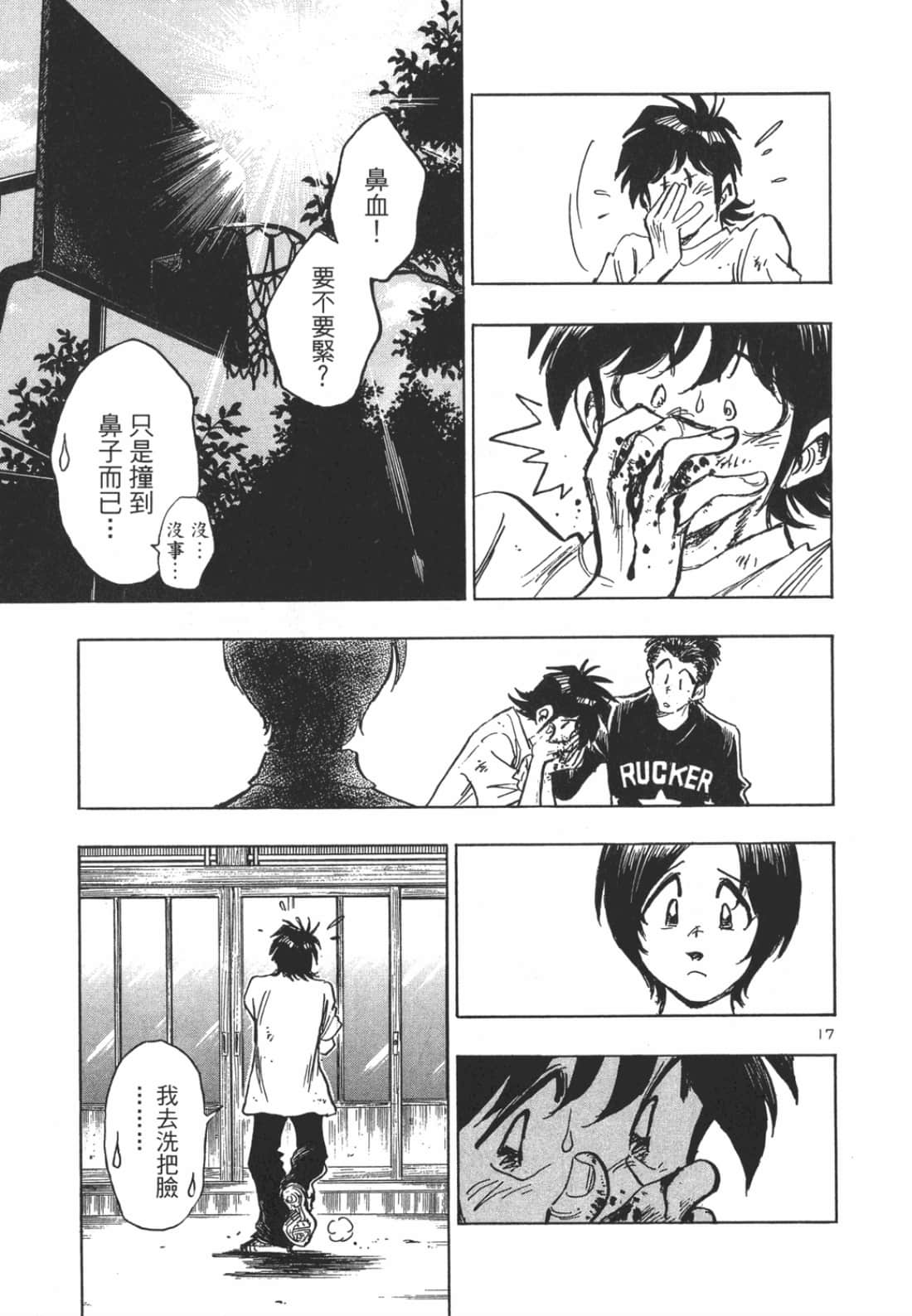 Page 53
