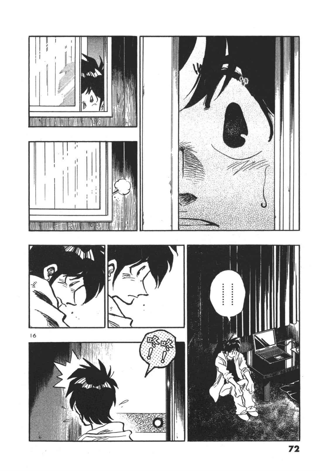 Page 72