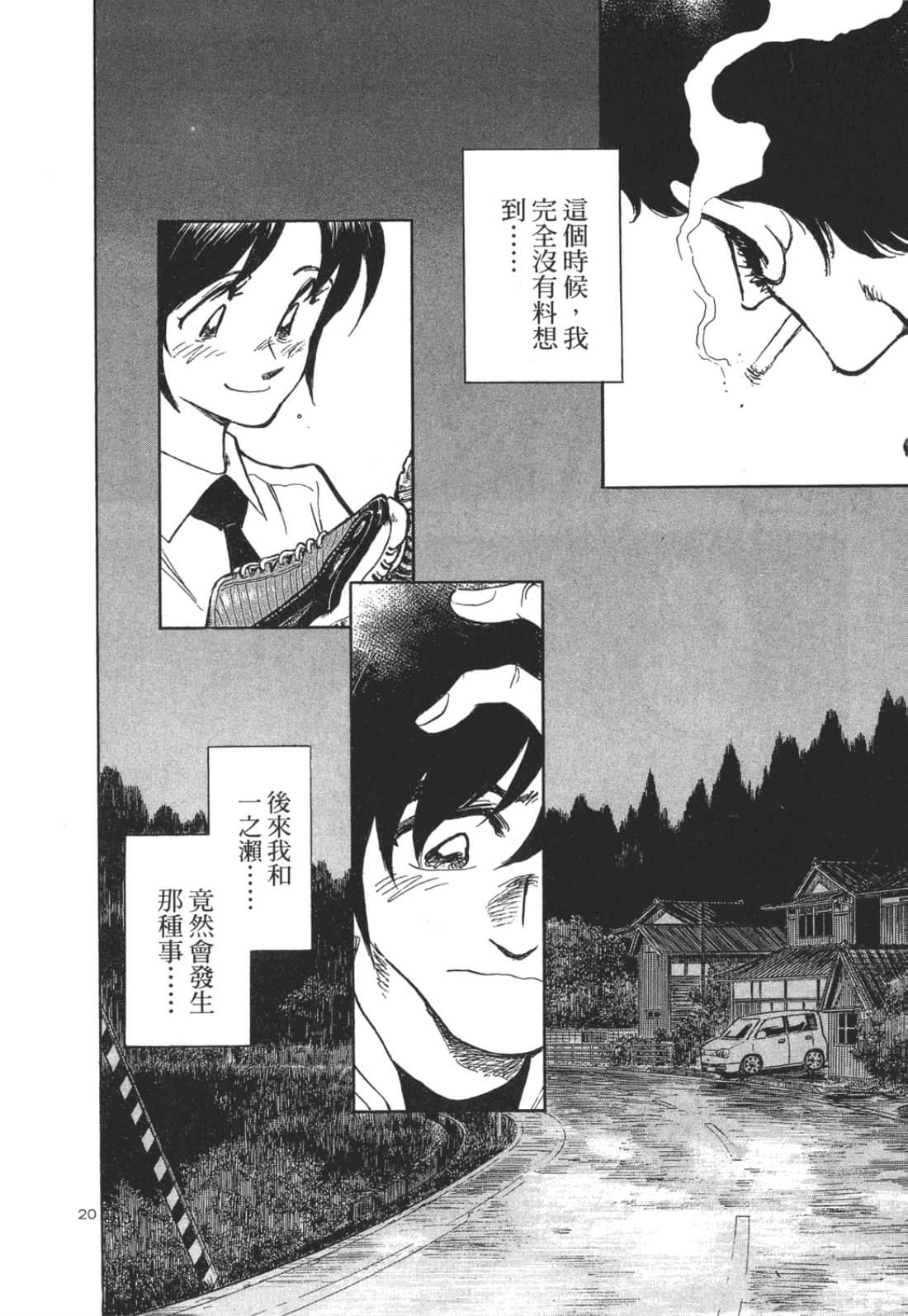 Page 76