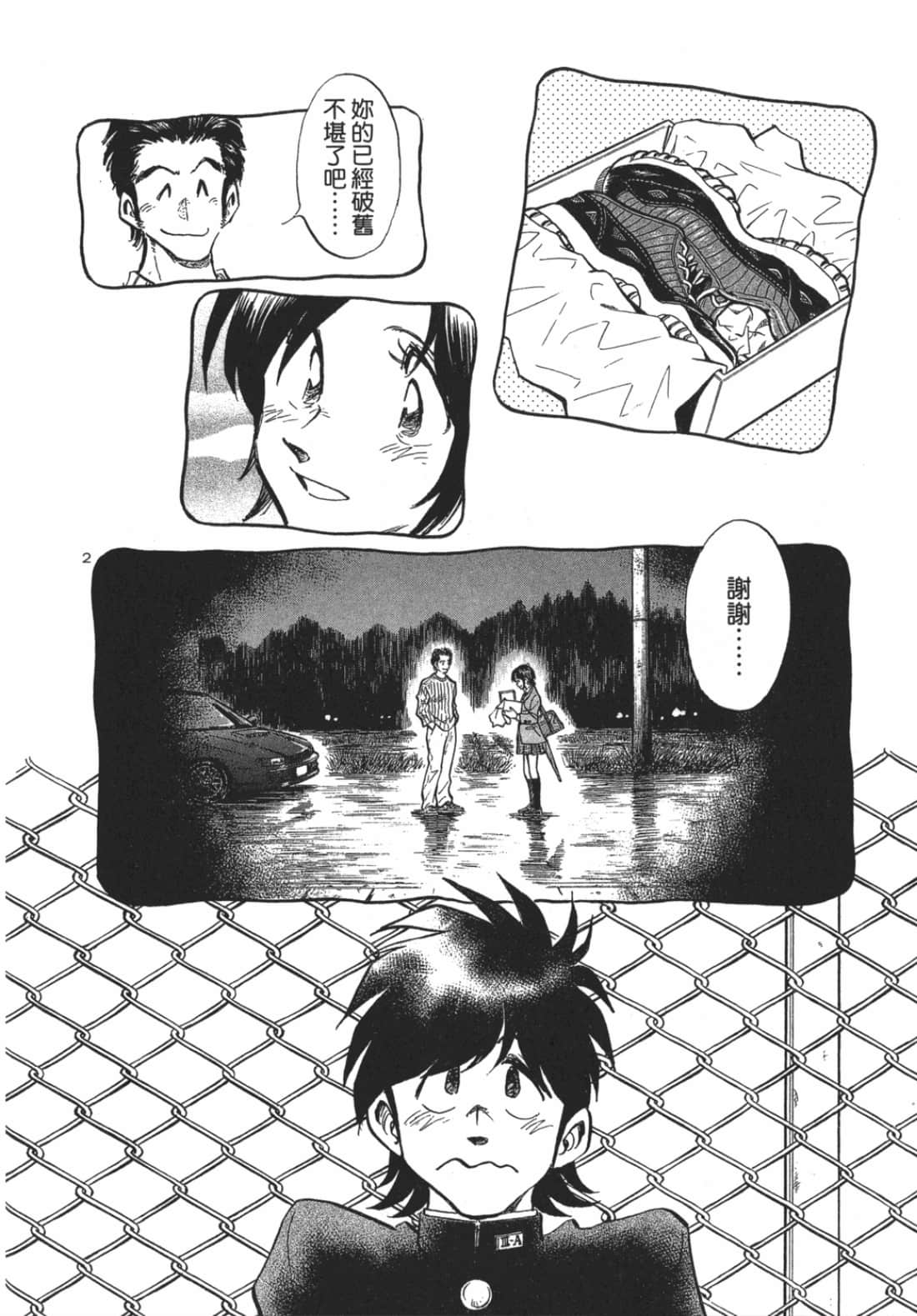 Page 78
