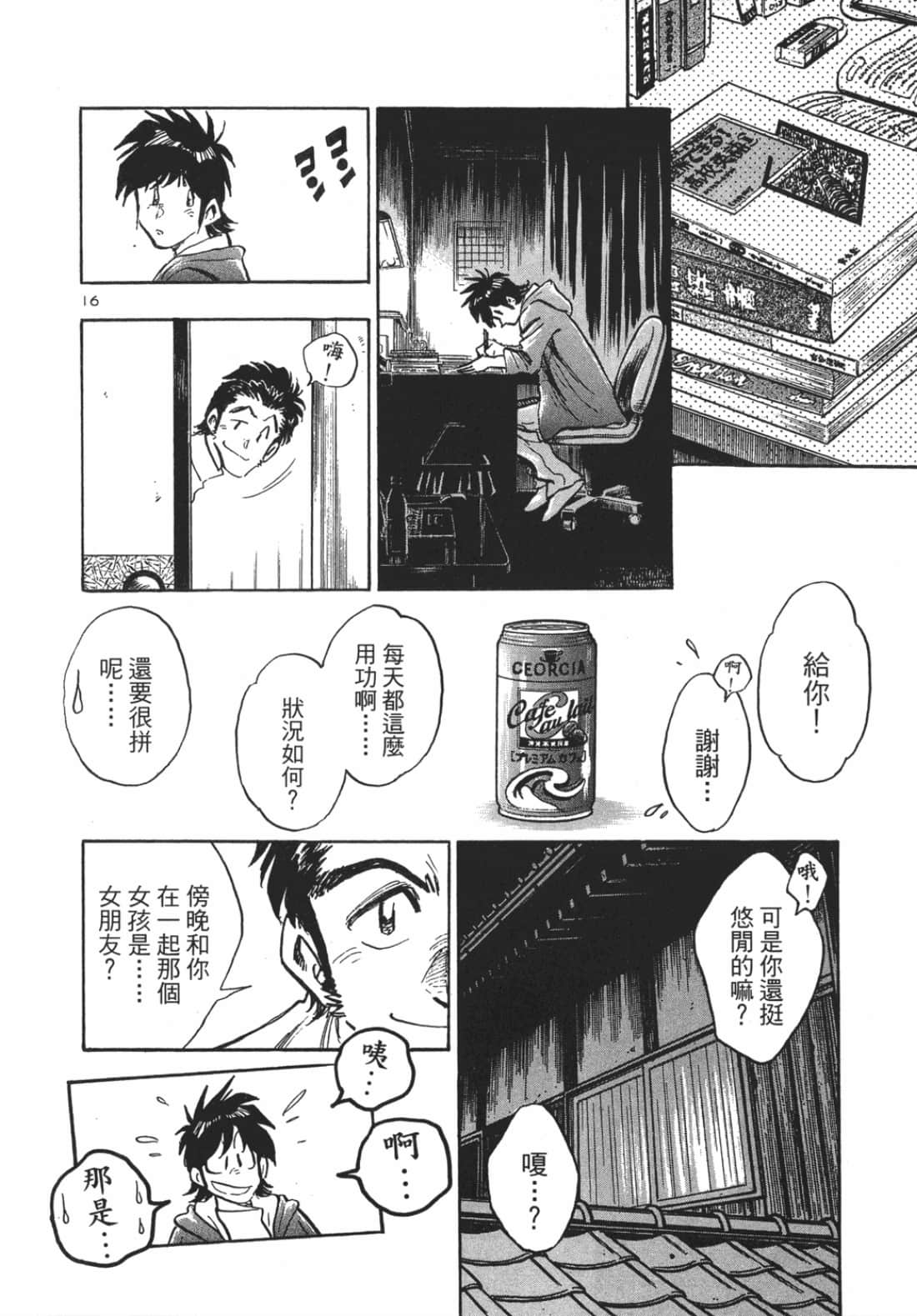 Page 92