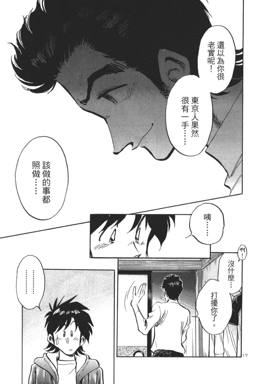 Page 93