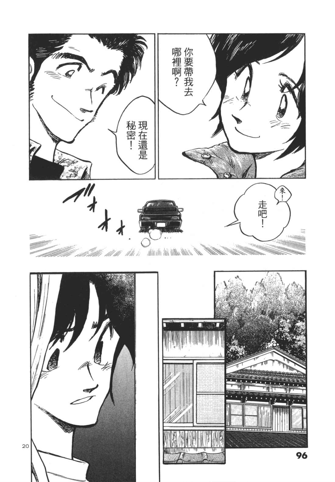 Page 96