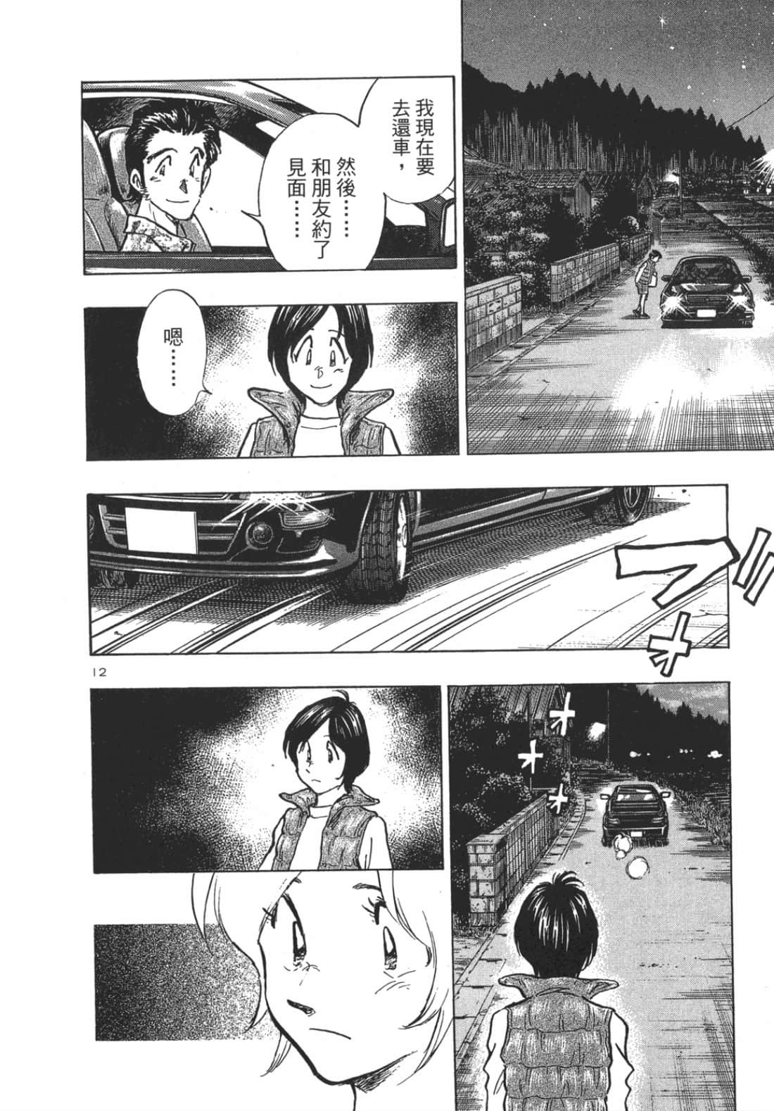 Page 108