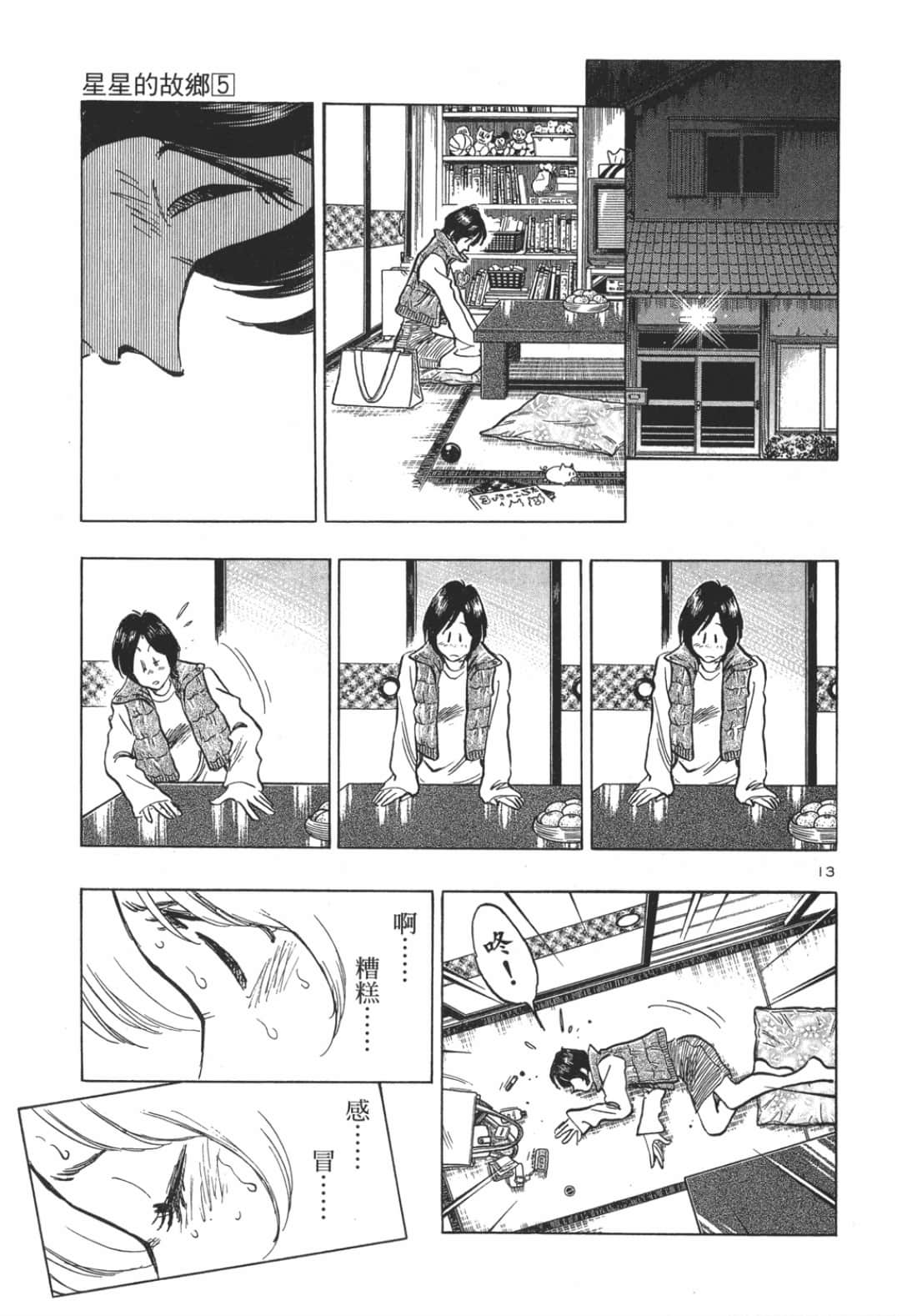 Page 109