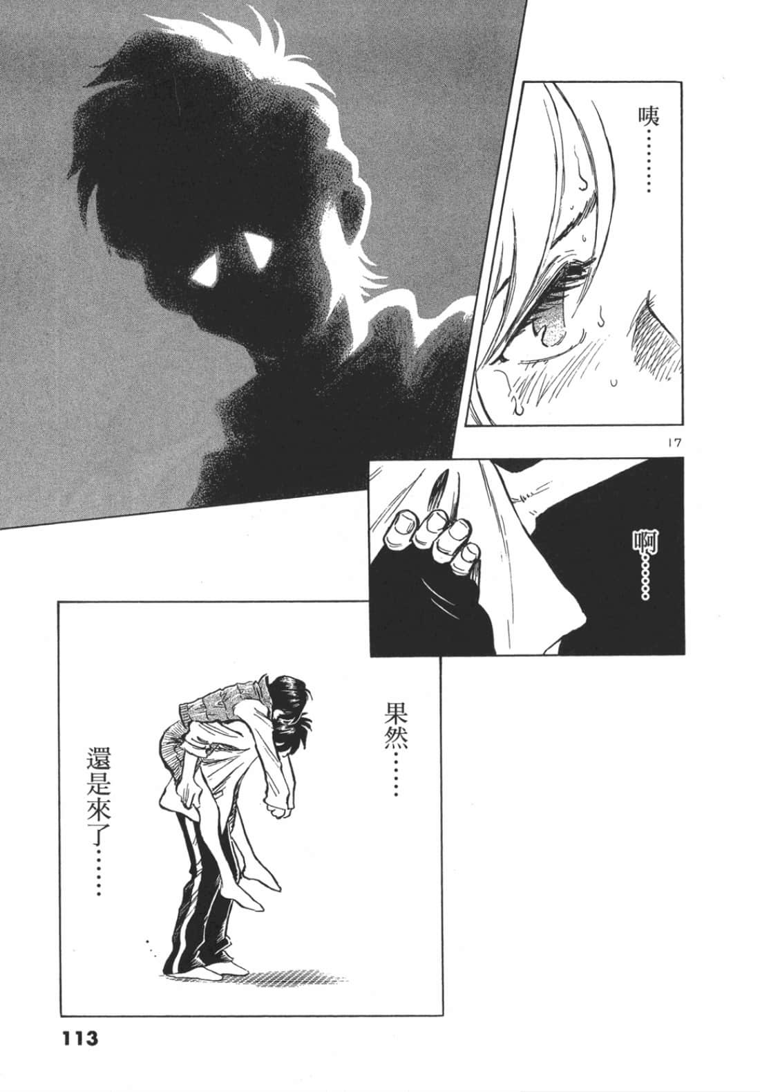 Page 113