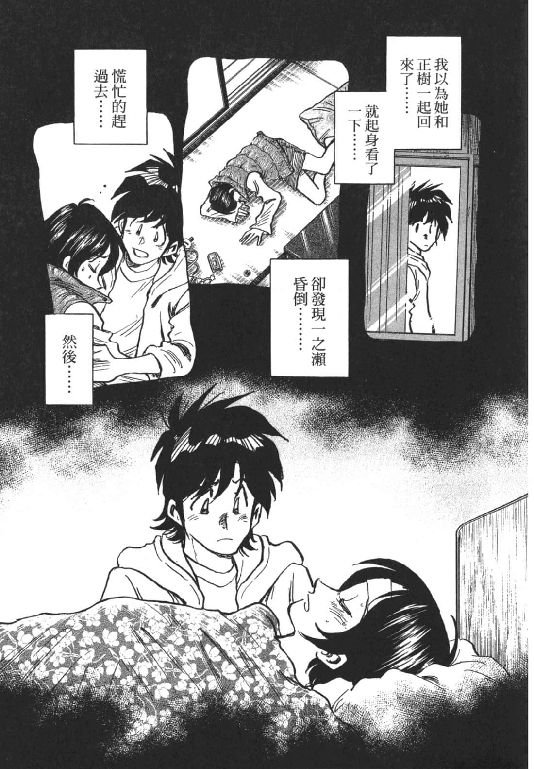 Page 119