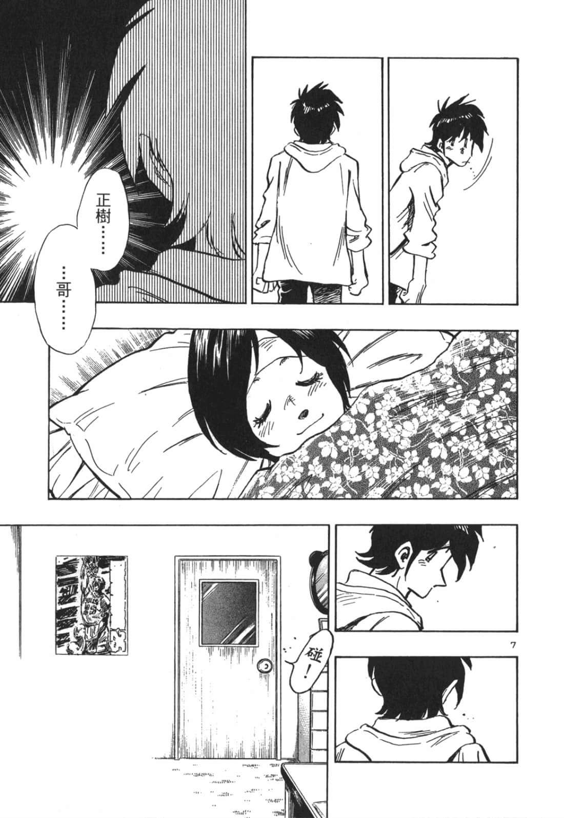 Page 123