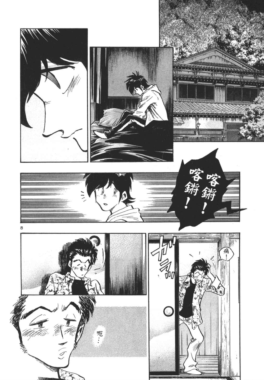 Page 124