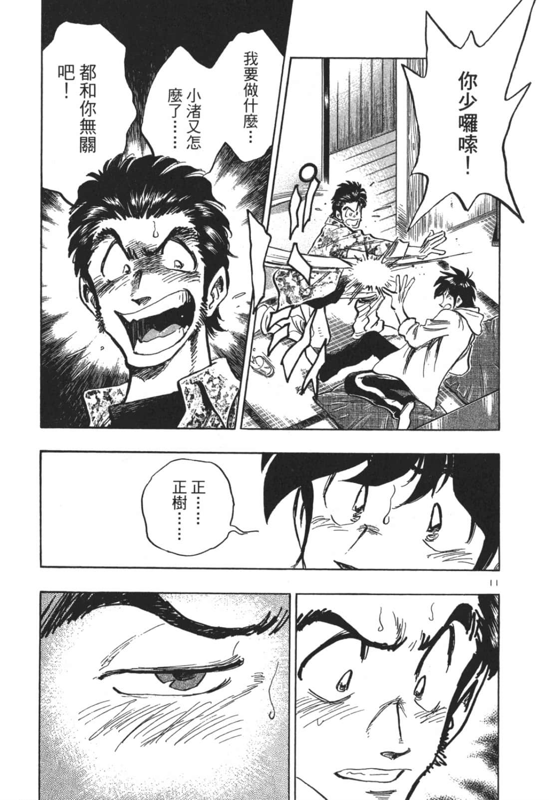 Page 127