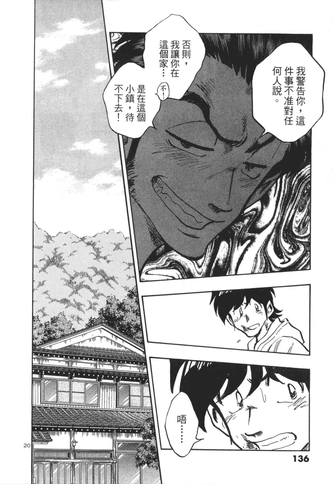 Page 136