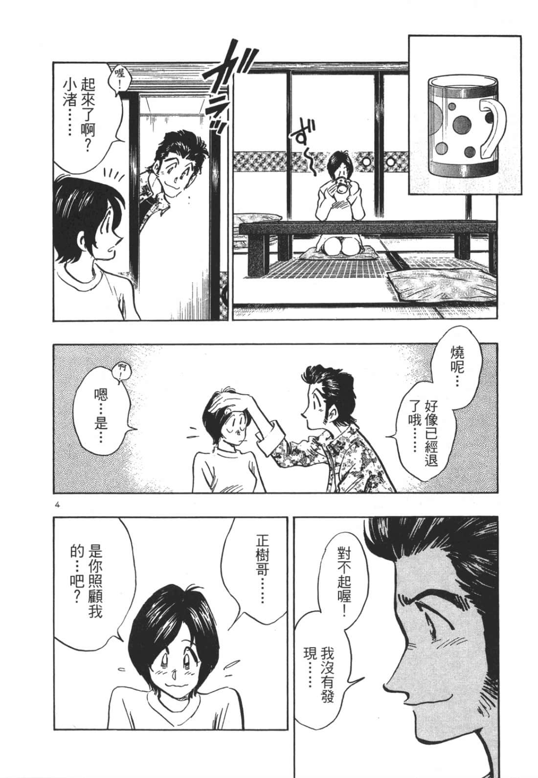 Page 140