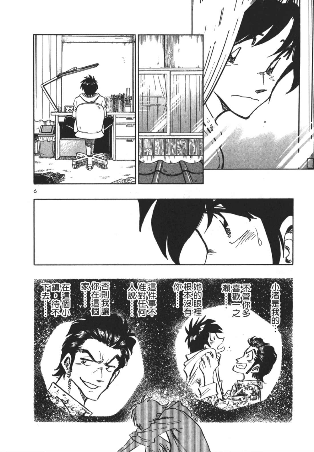 Page 142