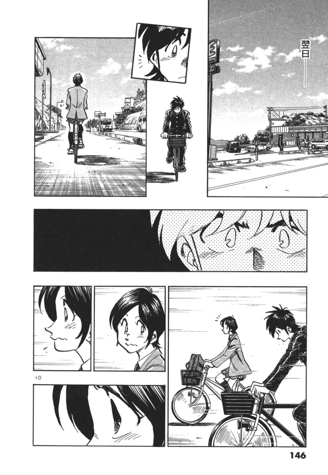 Page 146