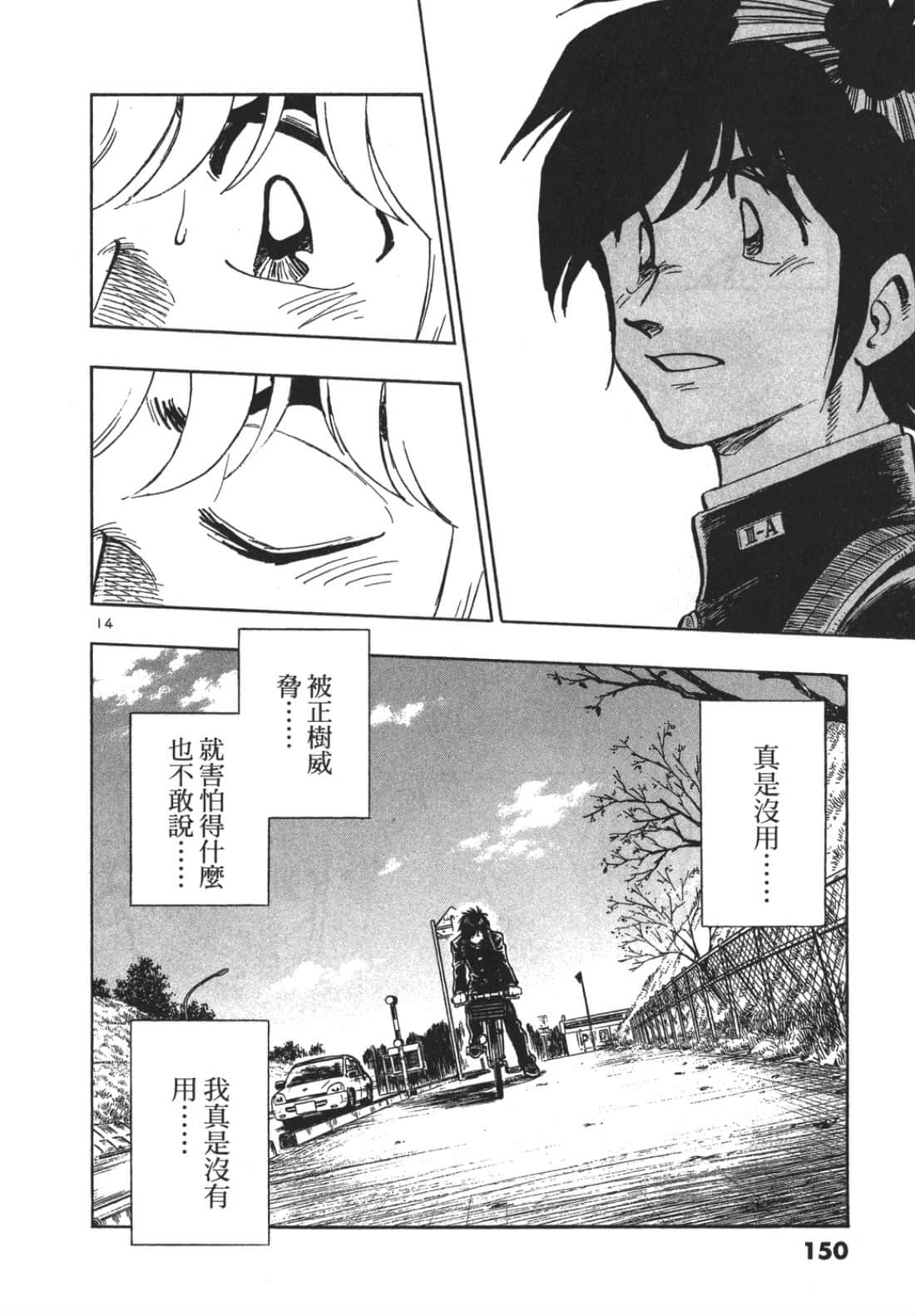 Page 150