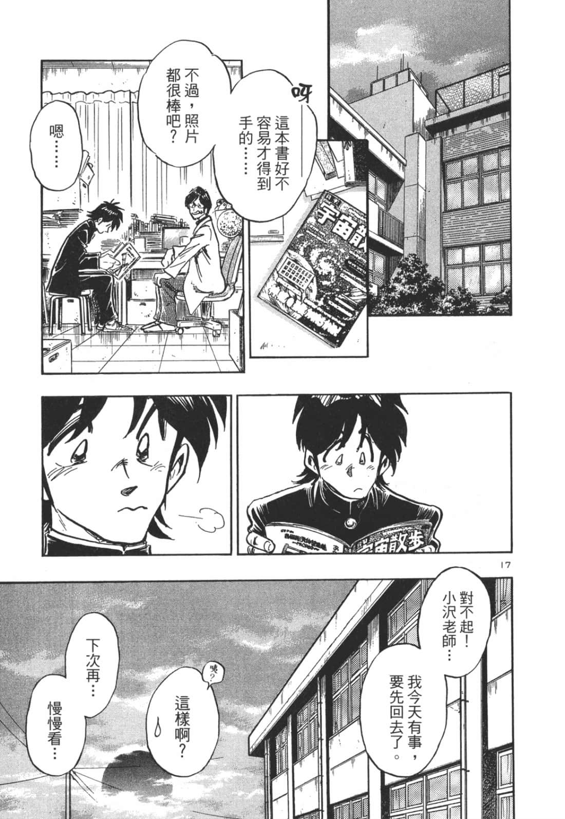 Page 153