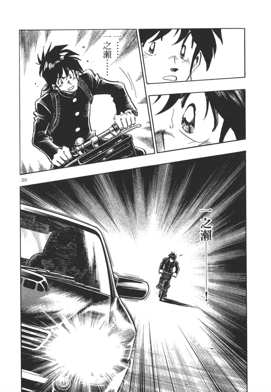 Page 156