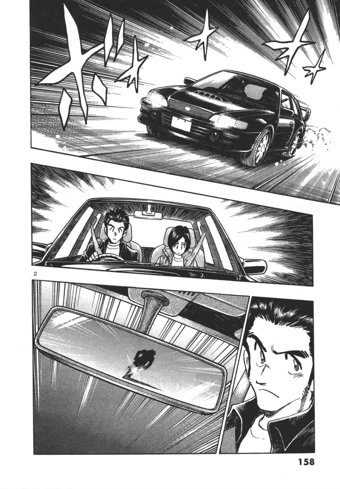 Page 158