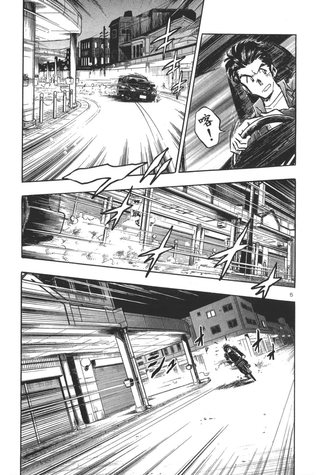 Page 161