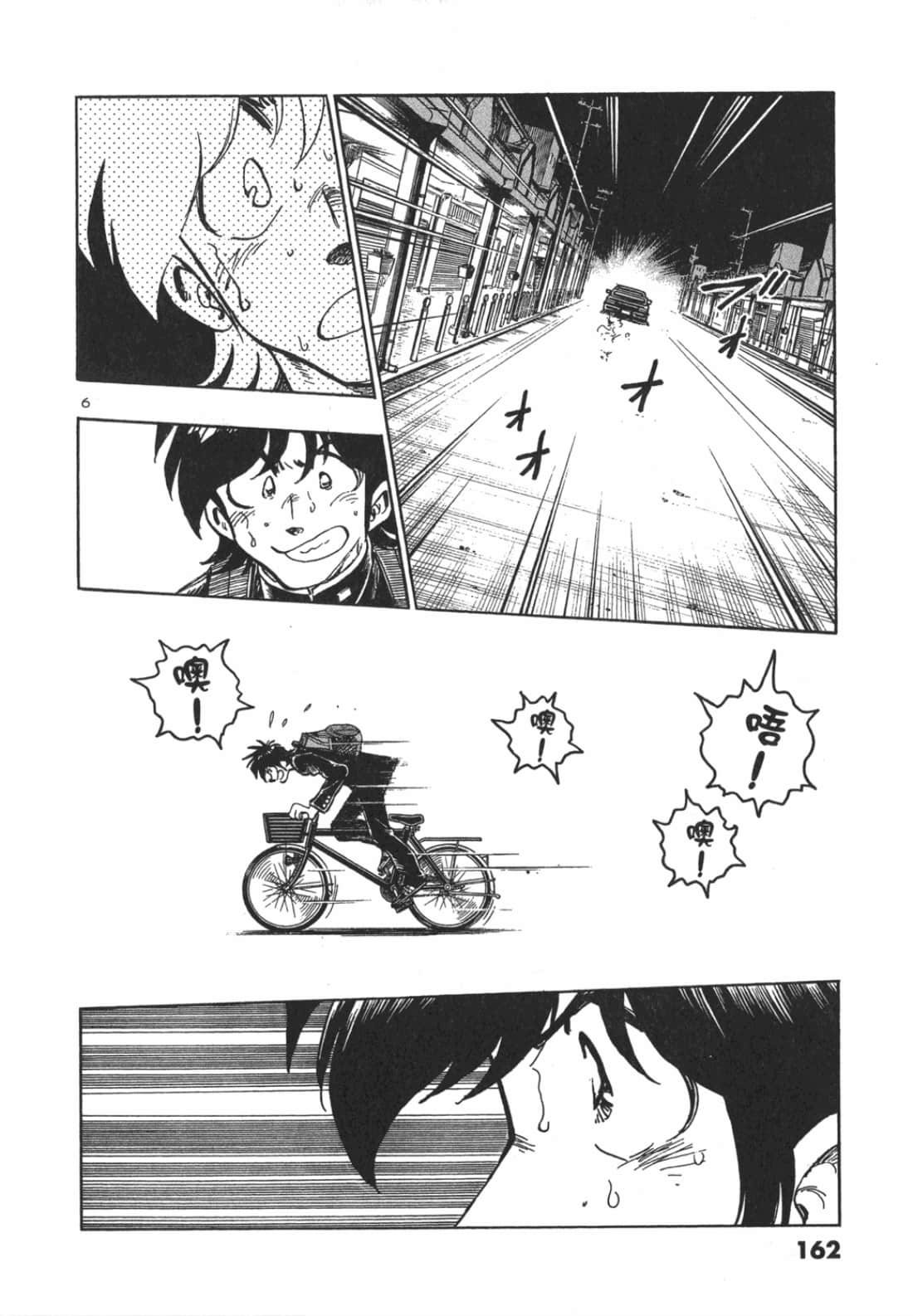 Page 162