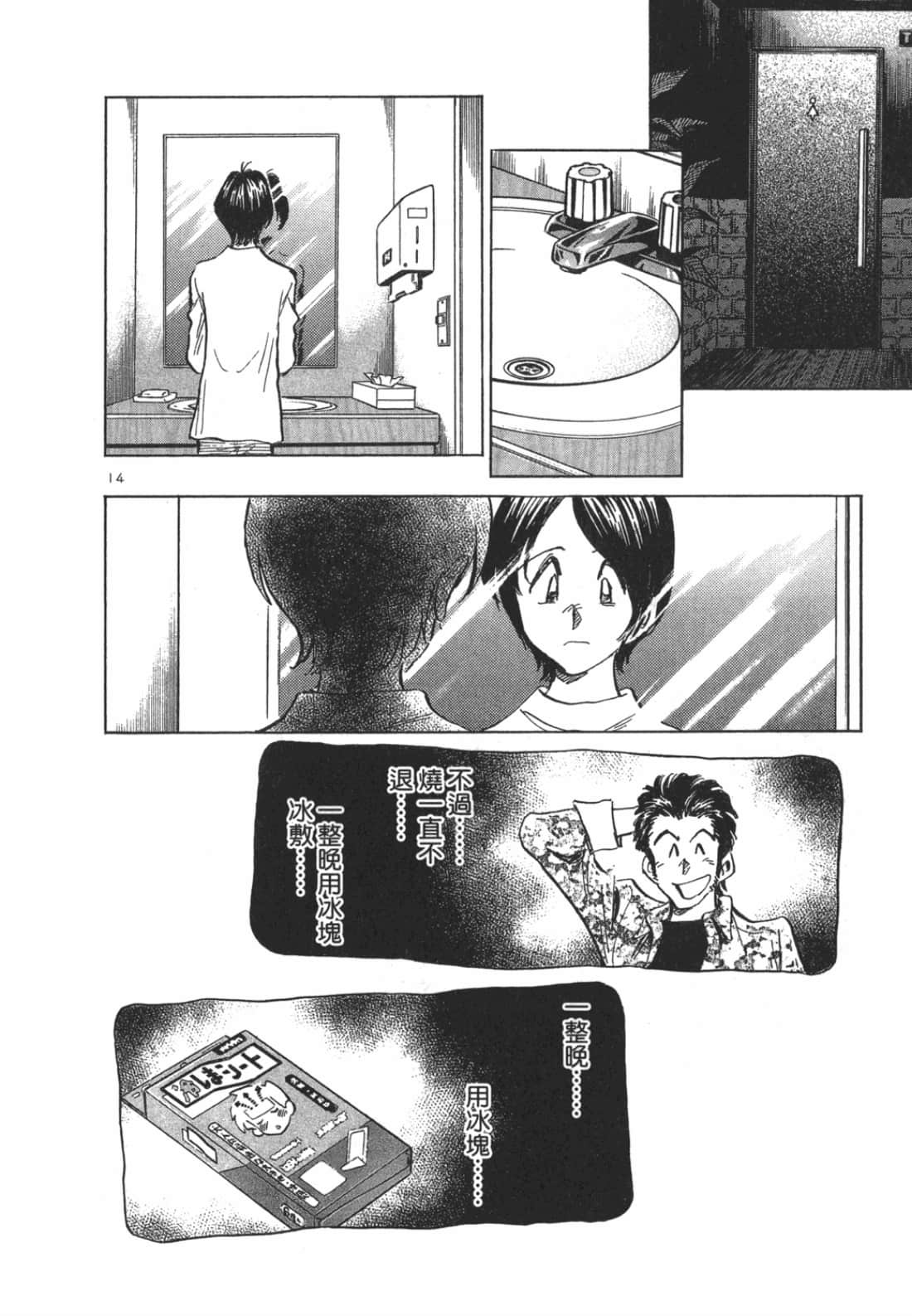 Page 170