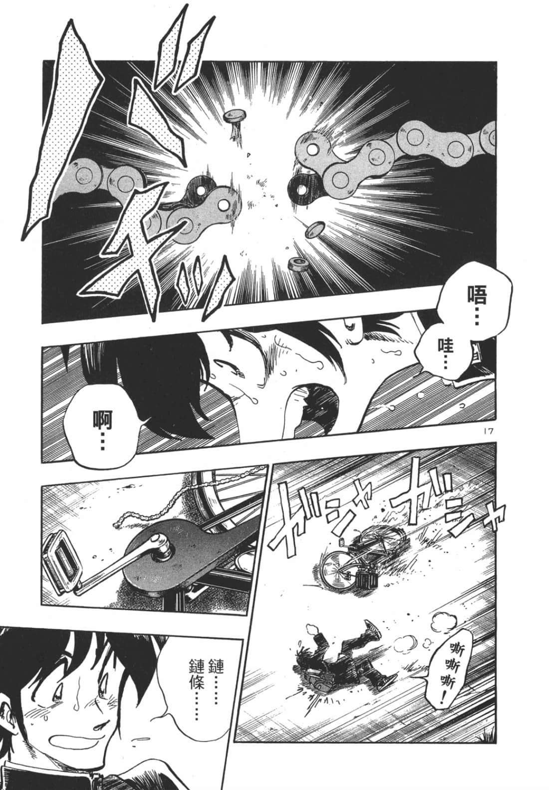 Page 173