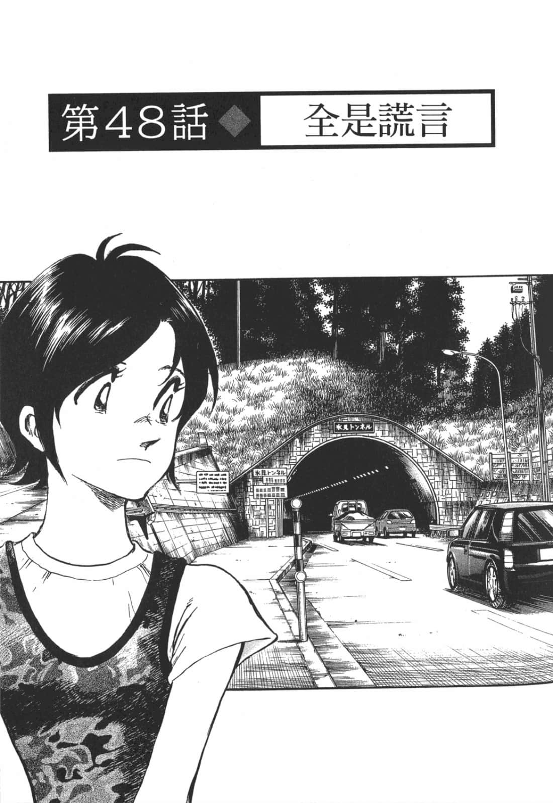 Page 177