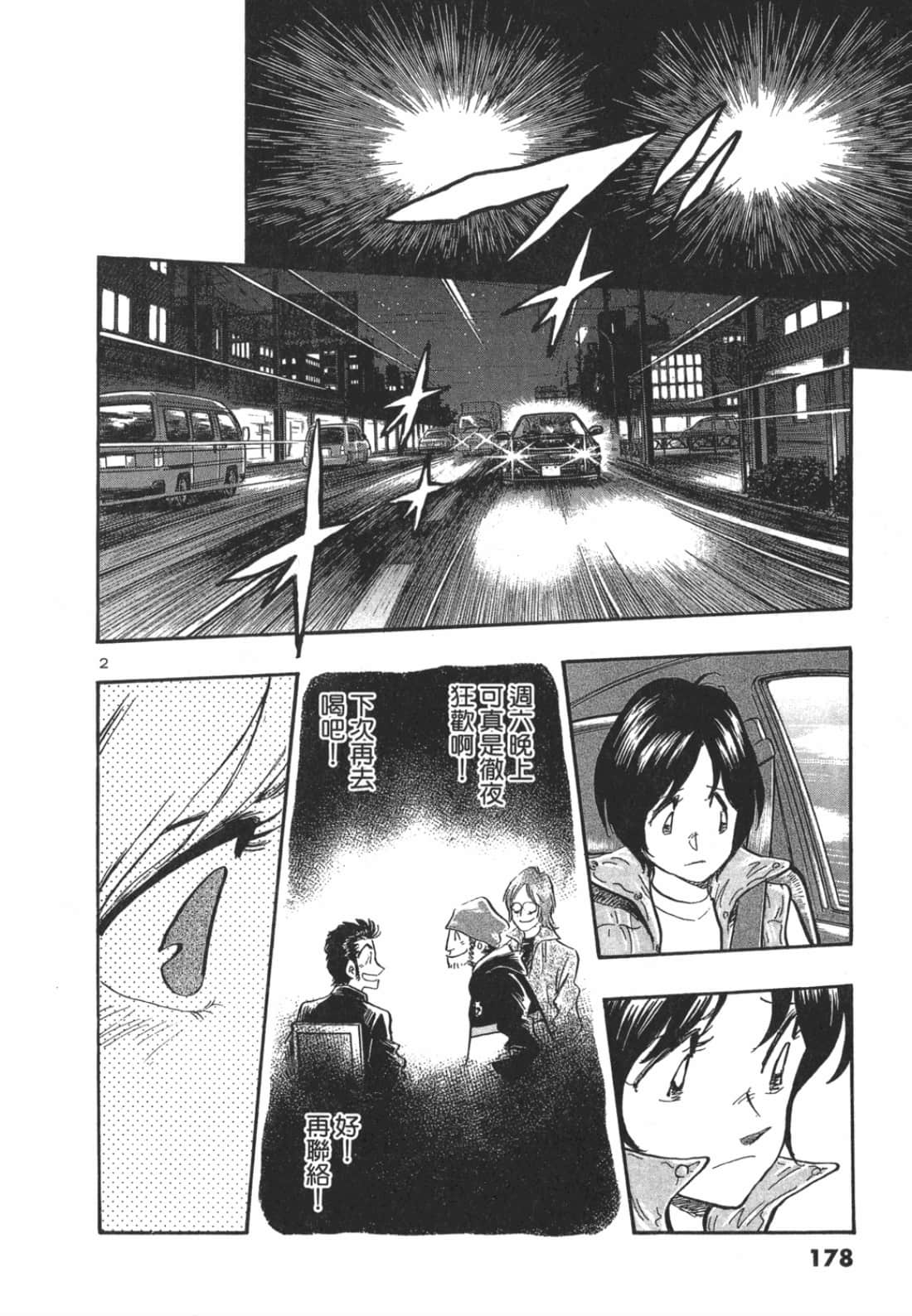 Page 178