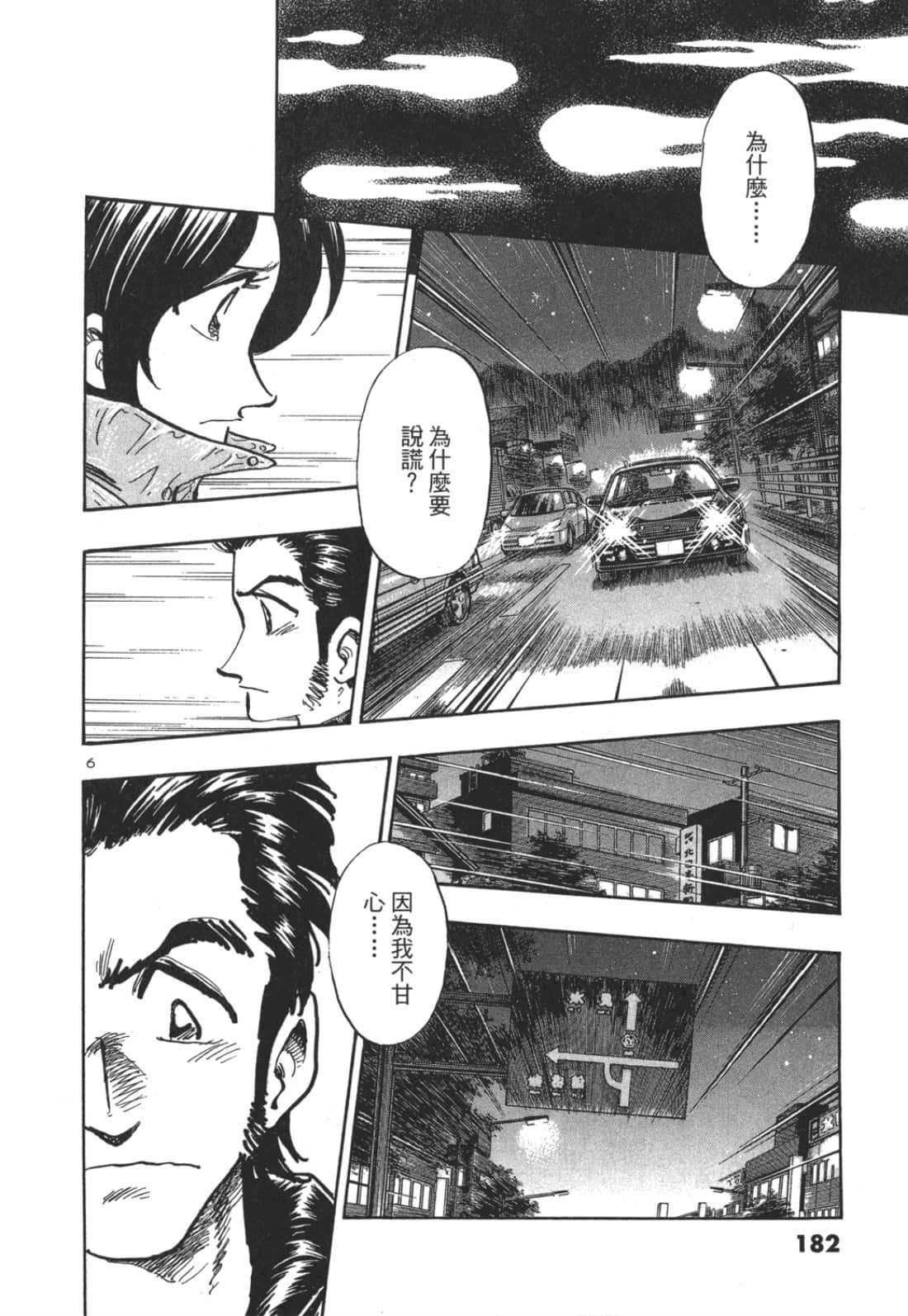 Page 182