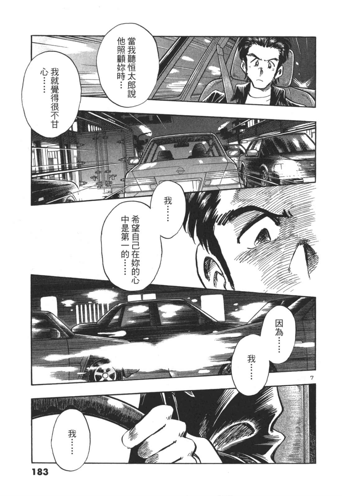 Page 183