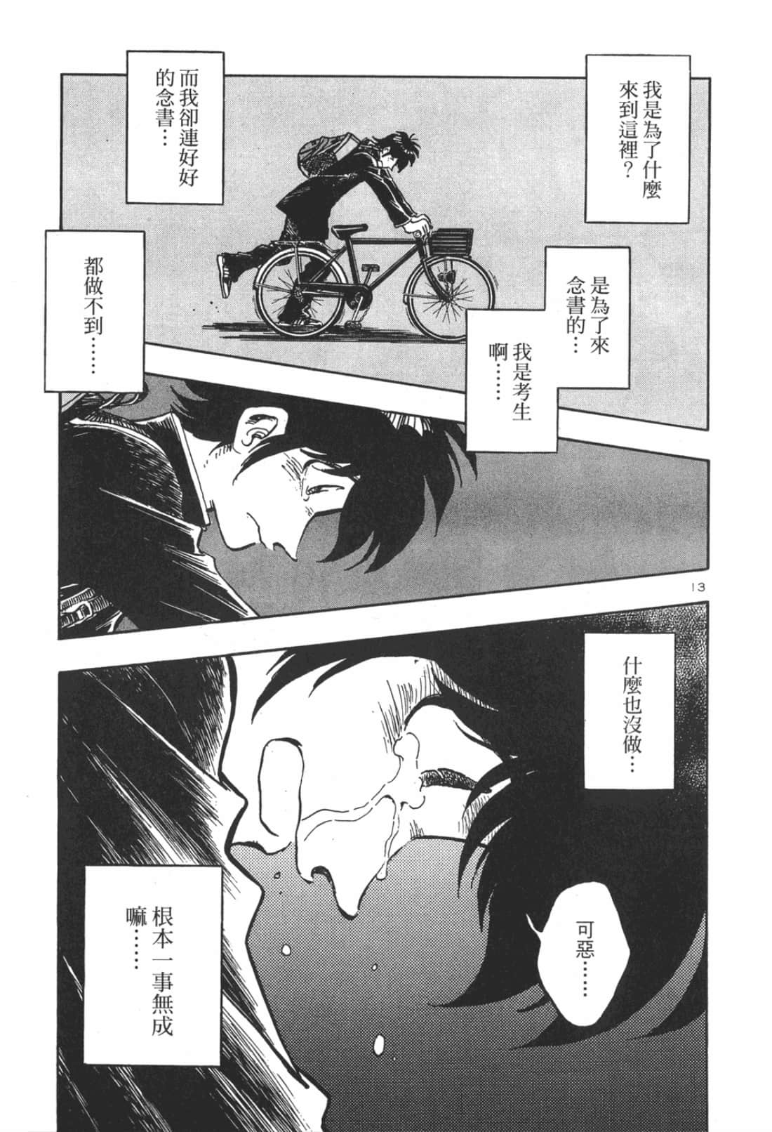 Page 189