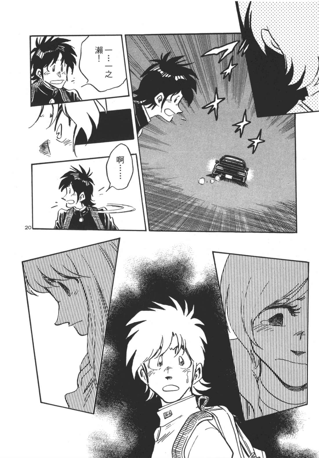 Page 196