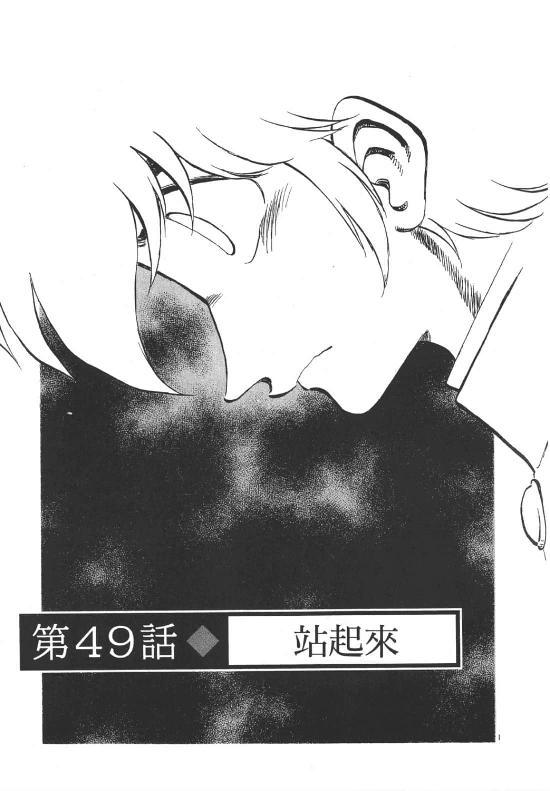 Page 197