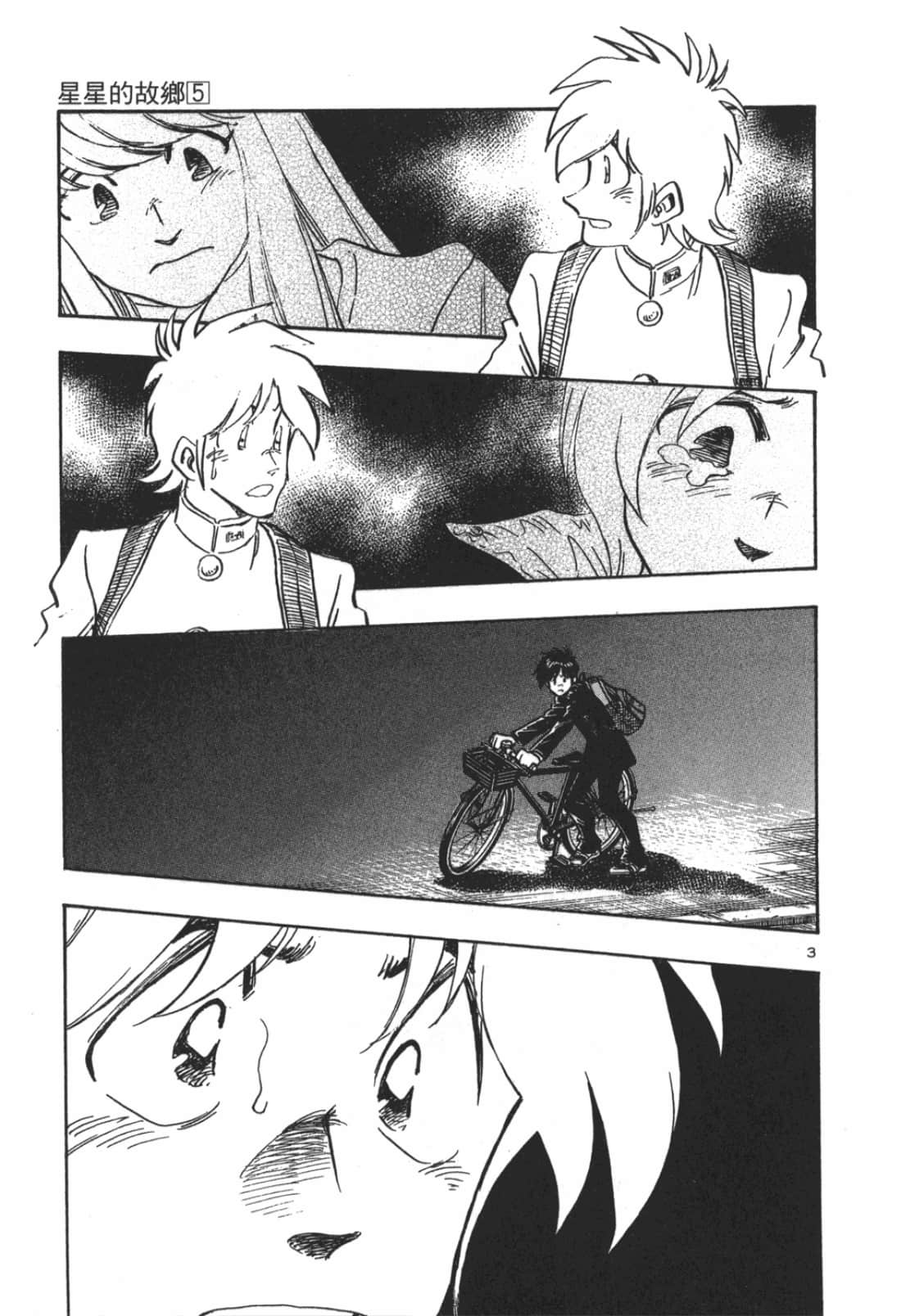 Page 199
