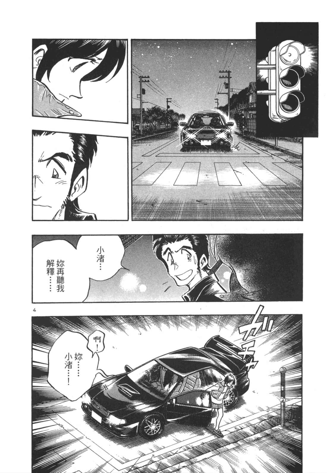 Page 200