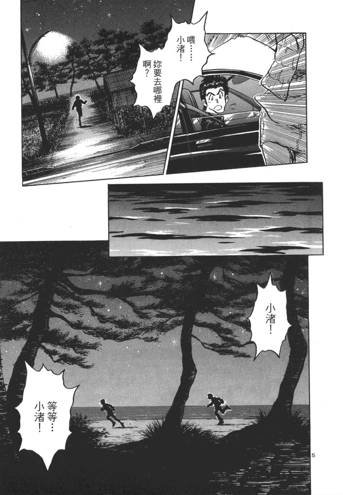 Page 201