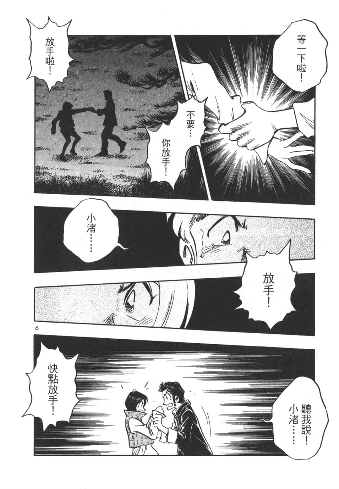Page 202