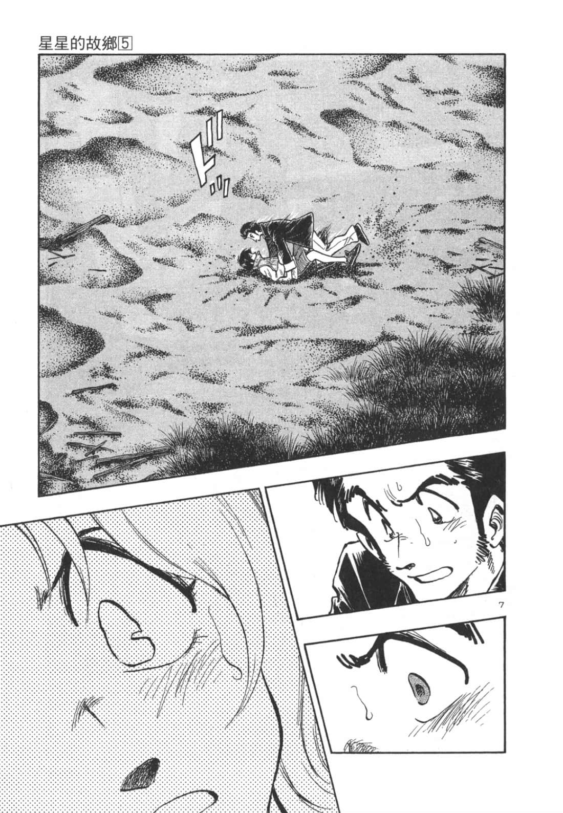 Page 203