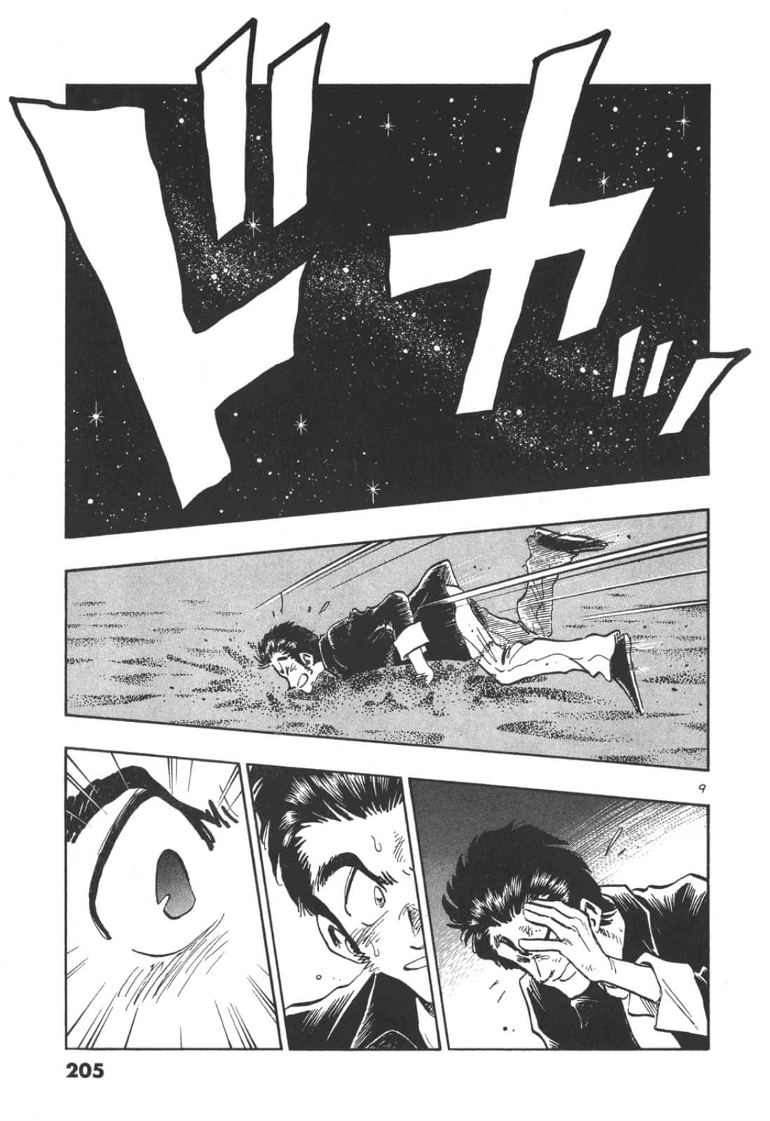 Page 205