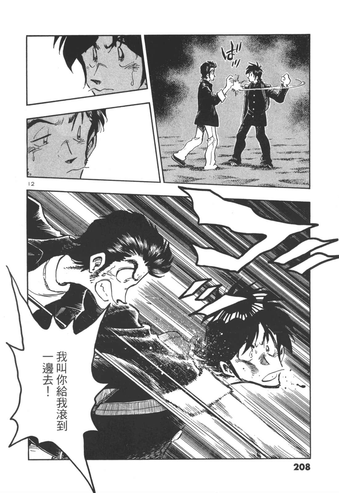 Page 208