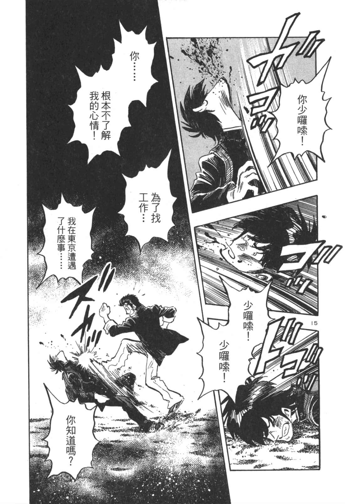 Page 211