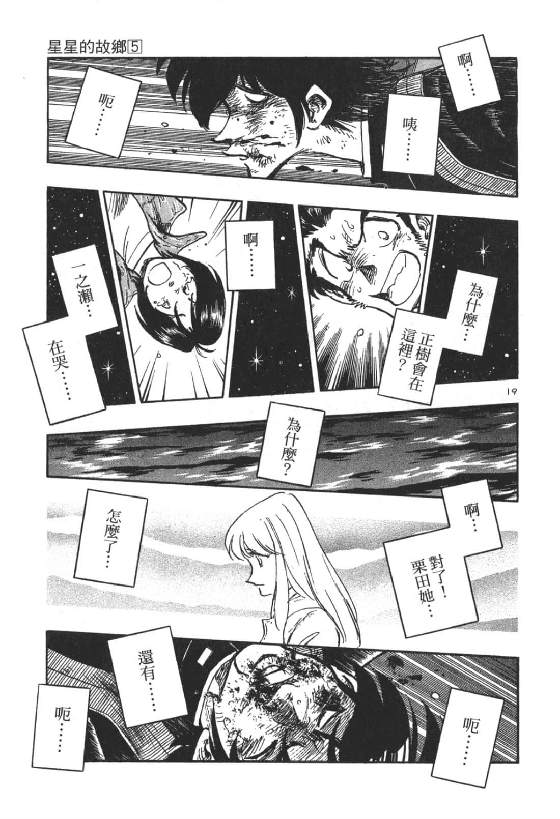 Page 215