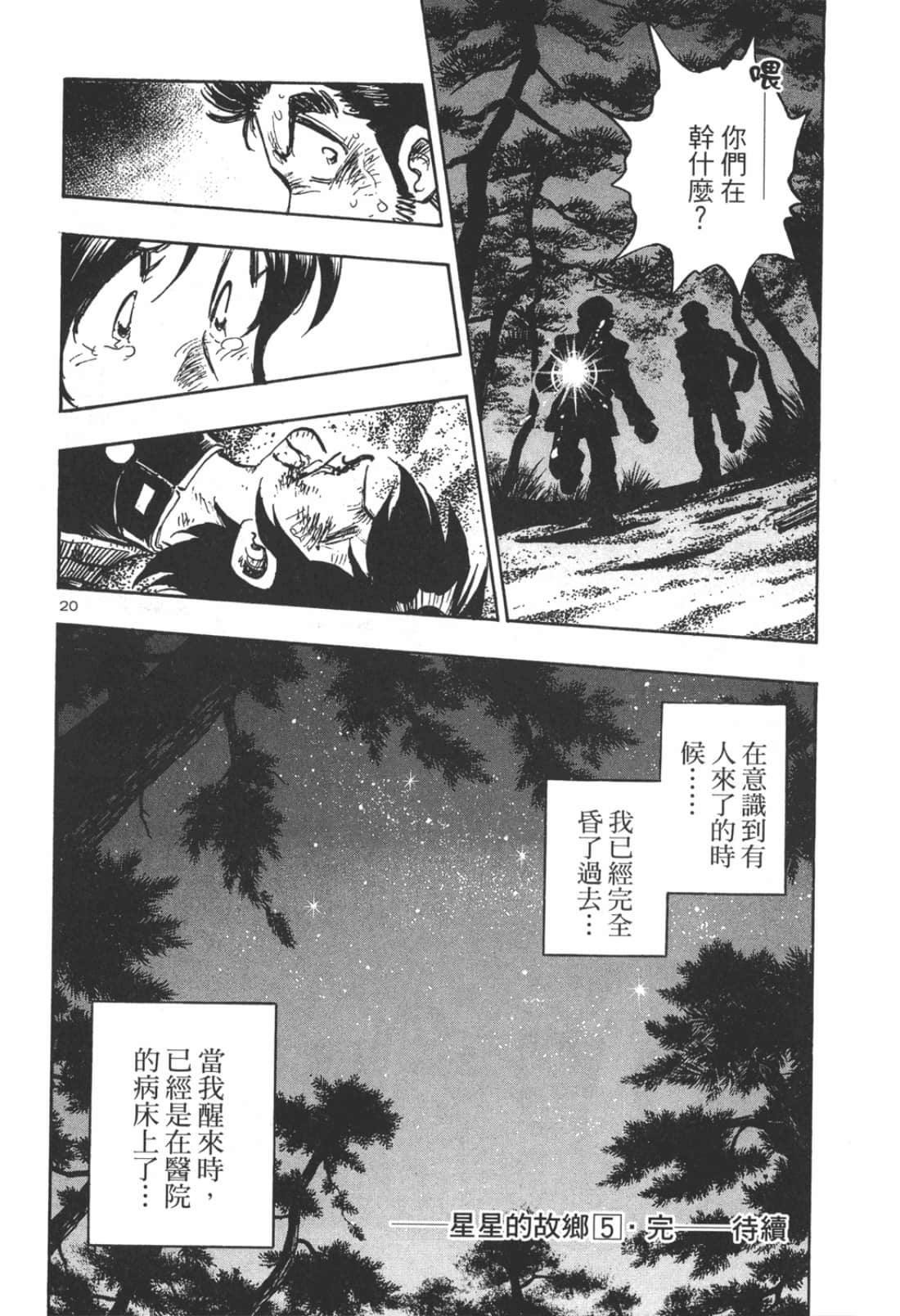 Page 216
