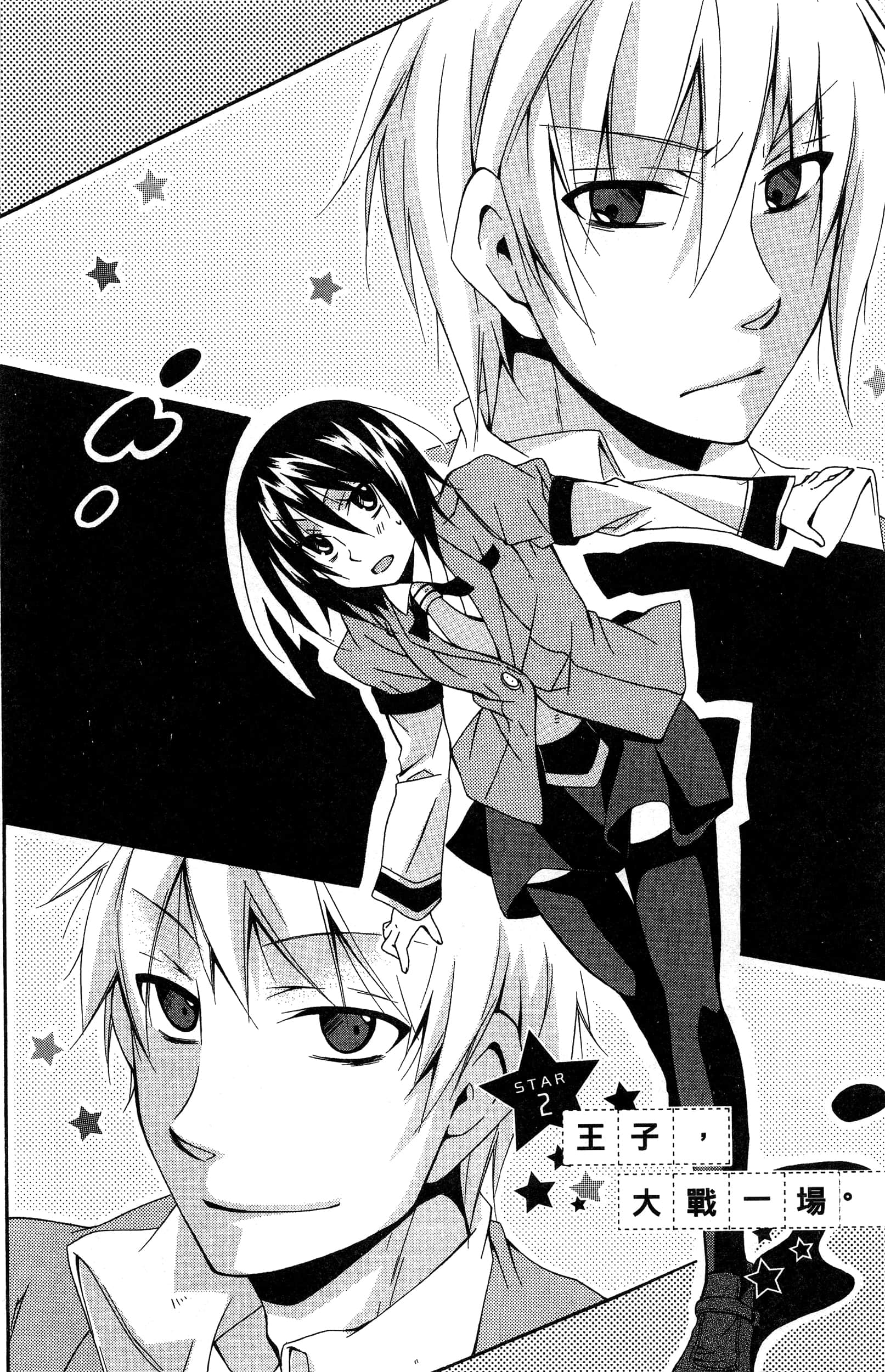 Page 53