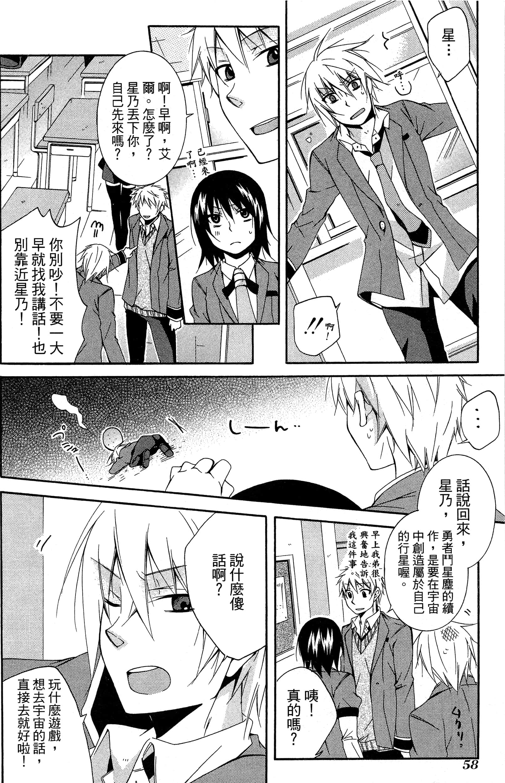 Page 59